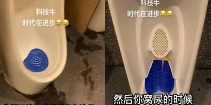 Toilet Canggih Dengan Fasilitas Test Urine Di China